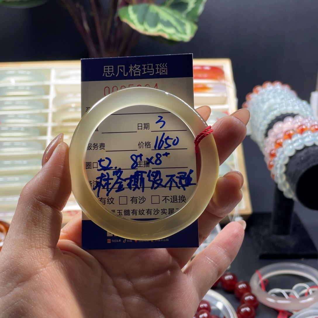 玛瑙/玉髓手镯未镶嵌嘻****捏