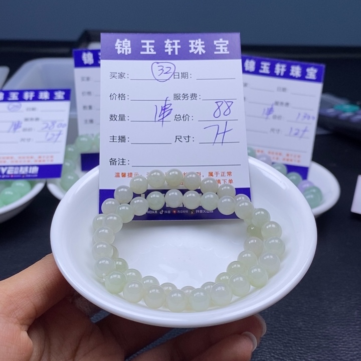 翡翠散珠翡翠翡翠