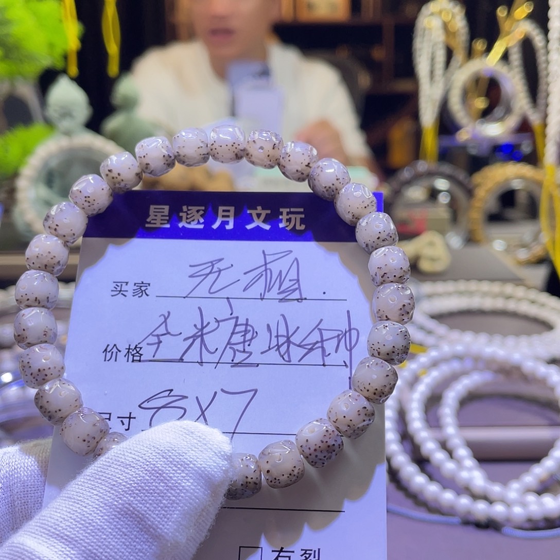 星月菩提吊坠无相030