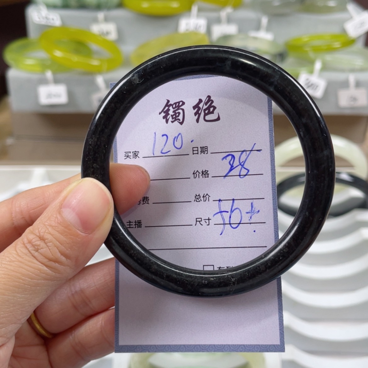 【闪购商品】蛇纹石玉手镯未镶嵌