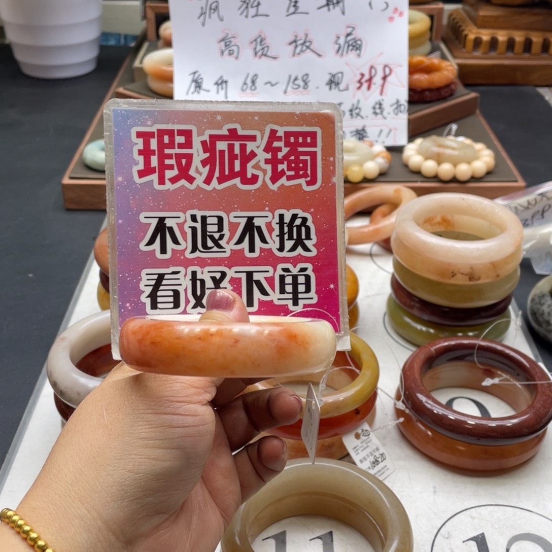 琳***头石英岩玉未镶嵌手镯
