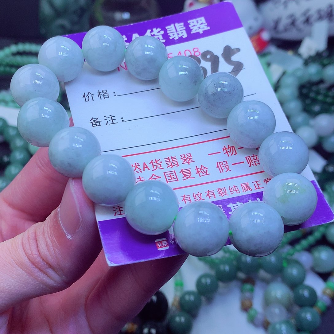 翡翠毛衣链未镶嵌