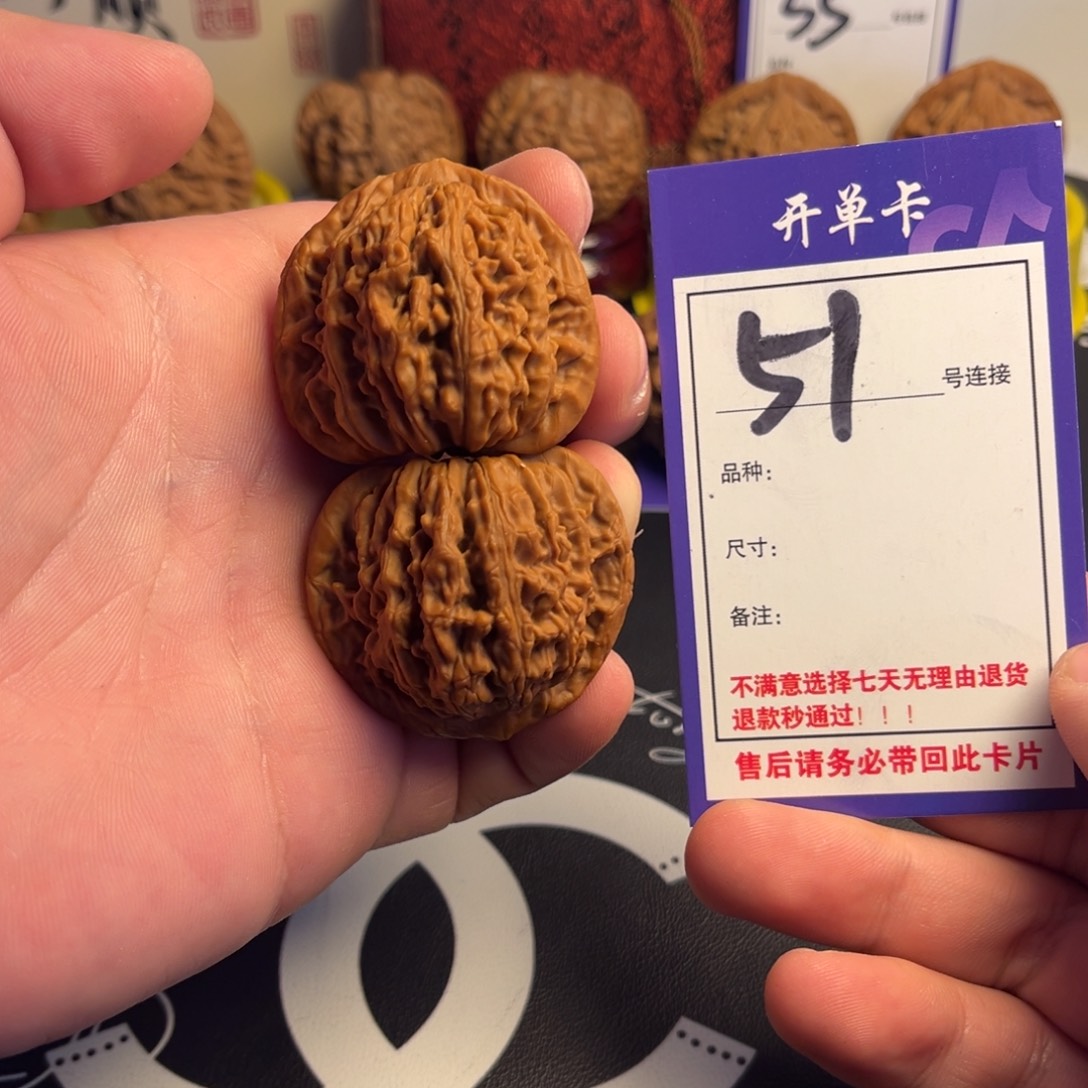 文玩核桃吊坠41四座楼