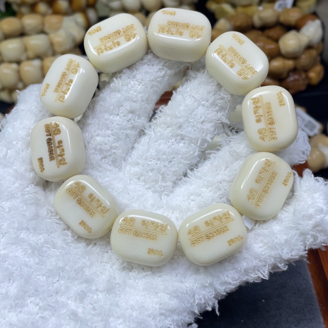 沐***沐手串菩提根/象牙果11,18.1橡皮