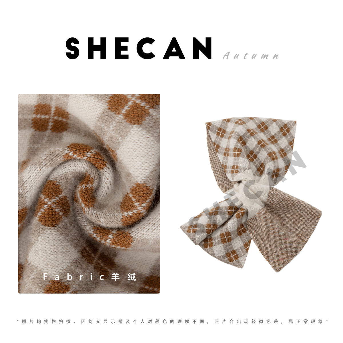 SHECAN【秋色】时尚休闲极简风条纹羊绒围巾L5QC113