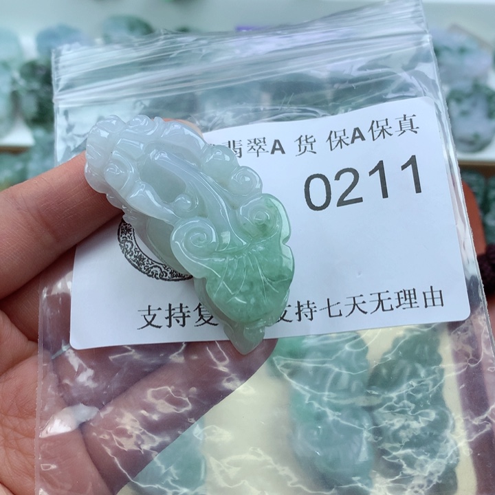 翡翠吊坠(不含链)未镶嵌