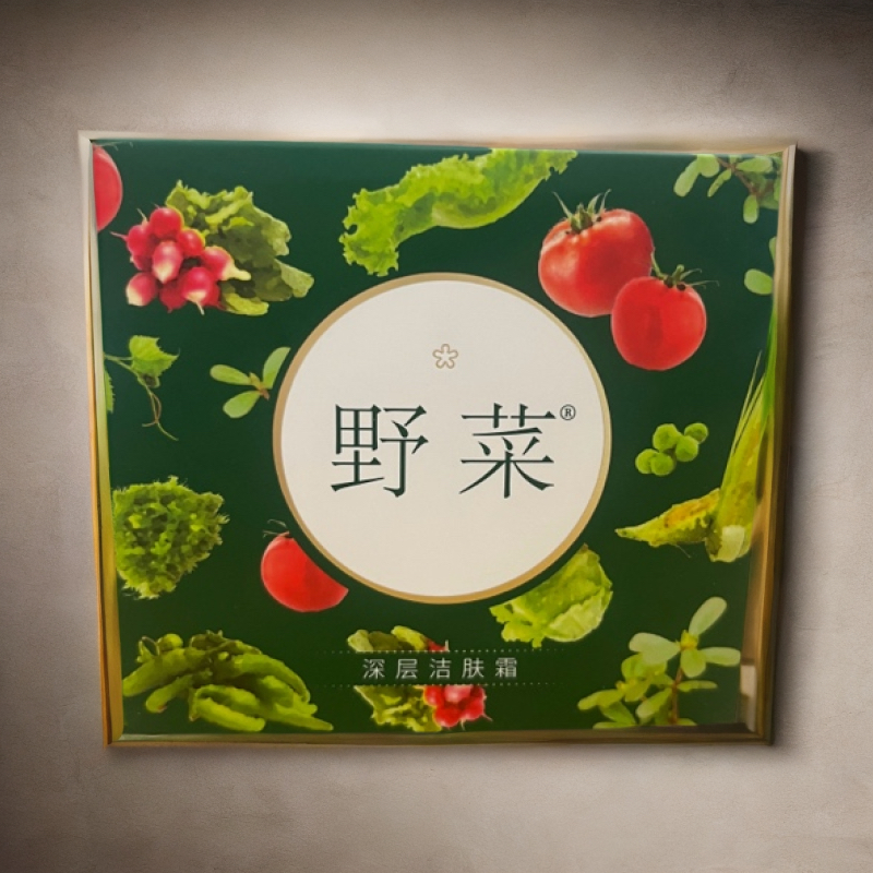 深层洁肤霜清洁毛孔