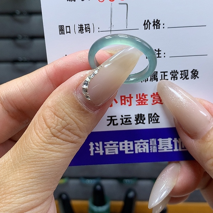 翡翠戒圈未镶嵌      8917