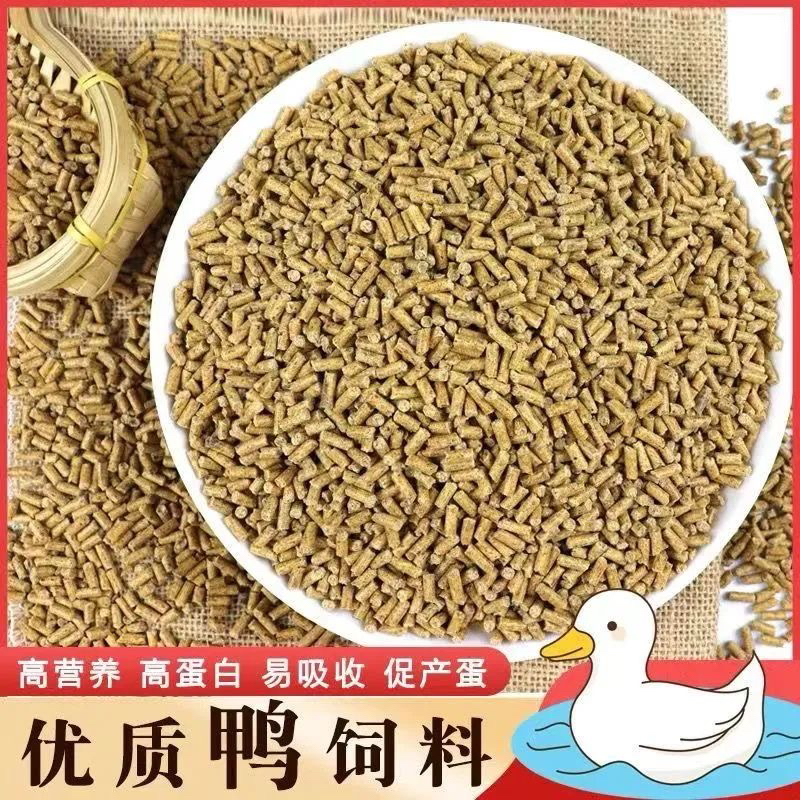 欣欣柯尔鸭产蛋期预混饲料（适用于柯尔鸭产蛋期）