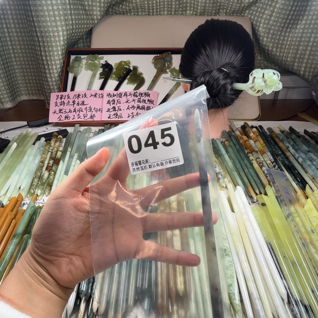 杼***橡蛇纹石玉未镶嵌发饰