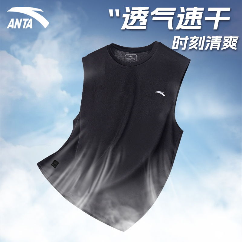安踏速干背心丨男子透气健身衣无袖冰丝篮球训练坎肩运动背心上衣