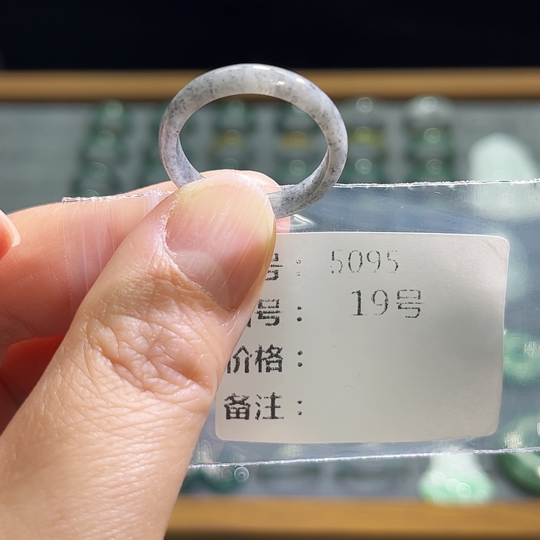 翡翠未镶嵌戒指5095。   