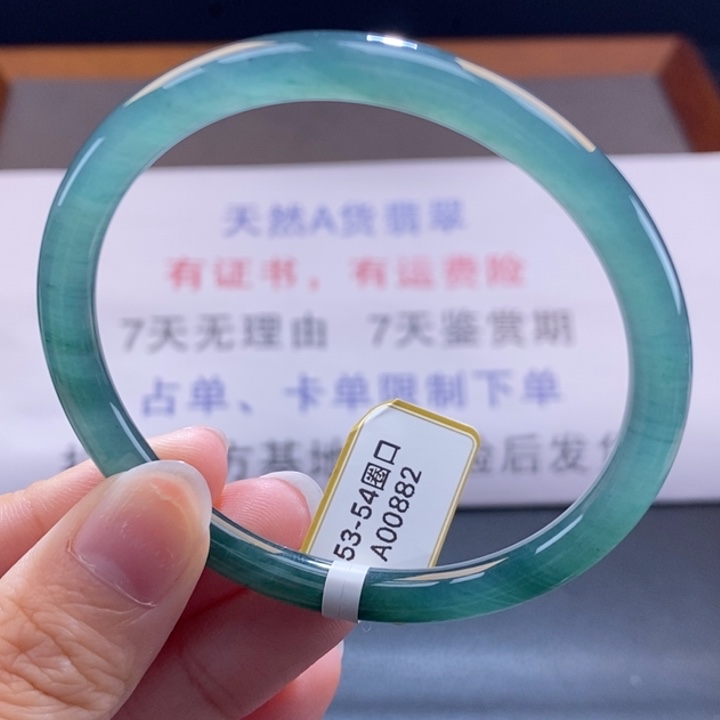 翡翠未镶嵌手镯翡翠手镯92