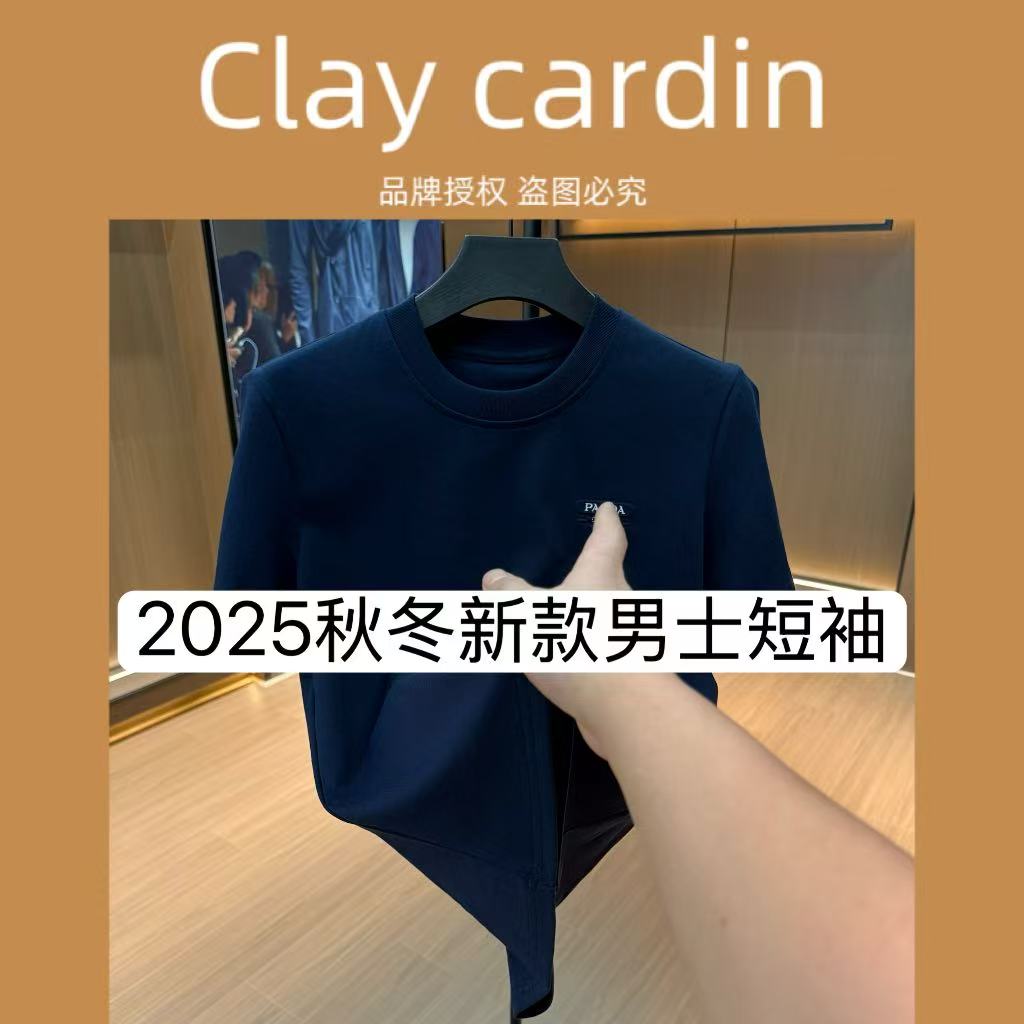 【AM】9859-早冬新款男士短袖百搭T恤潮流半袖 11-18B【BIBAO】