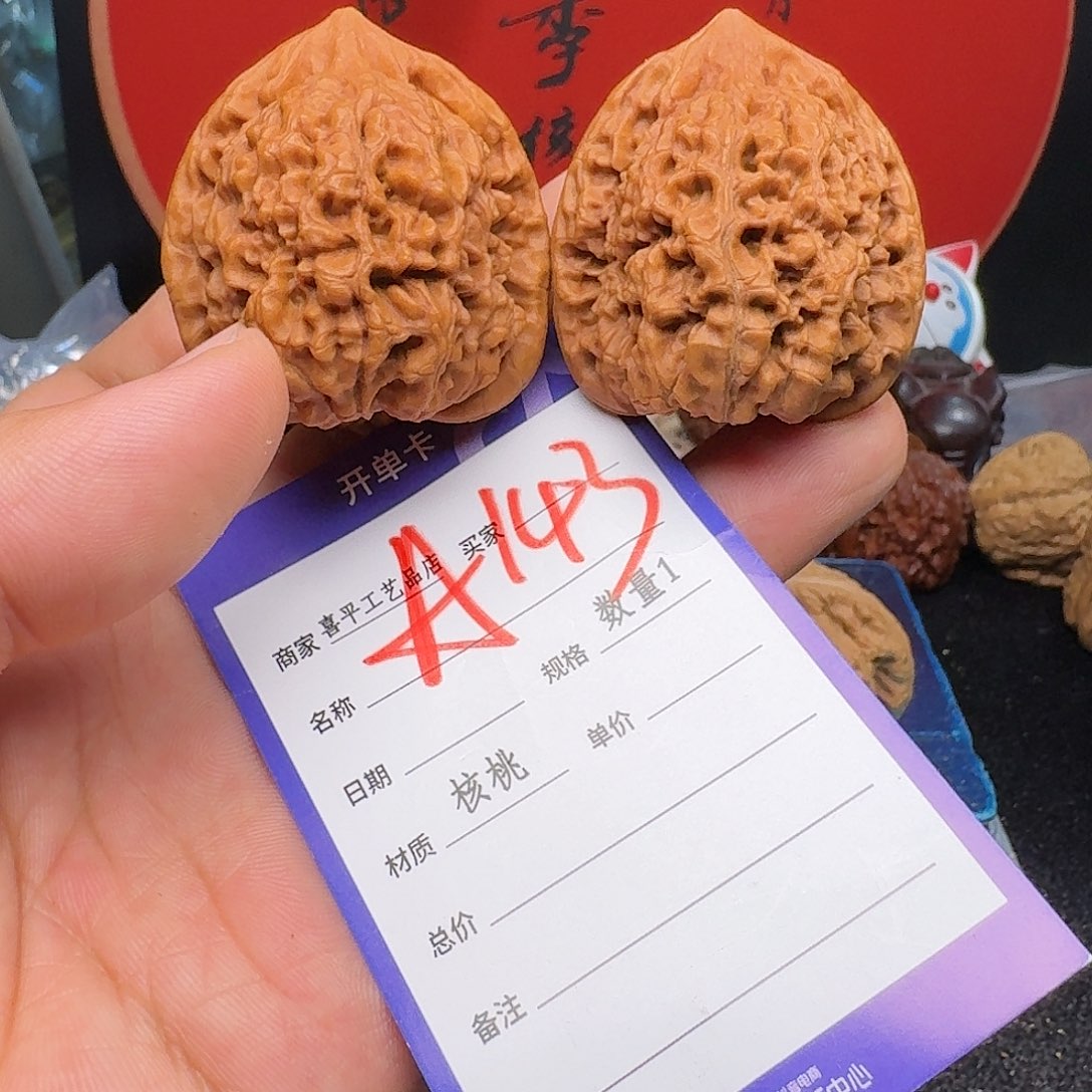 文玩核桃把件41老官帽