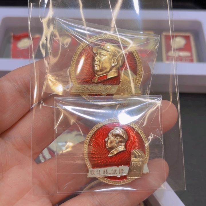 其他普通金属龙****家一