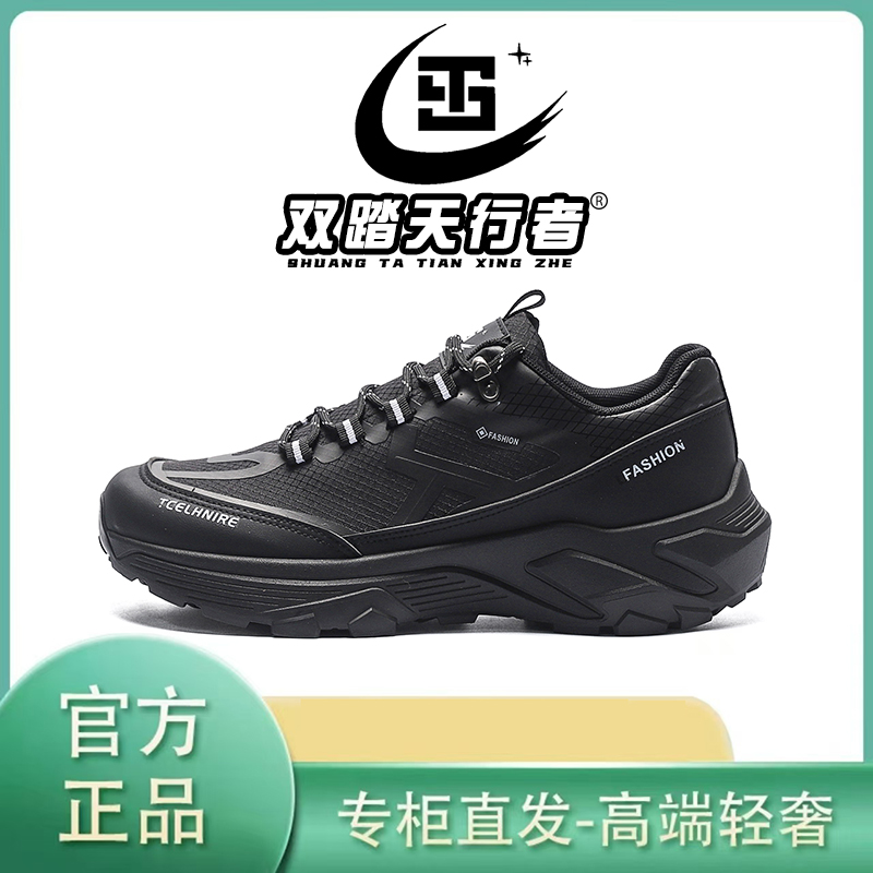 双踏天行者正品秋季新款户外运动男鞋百搭透气徒步休闲登山鞋H08