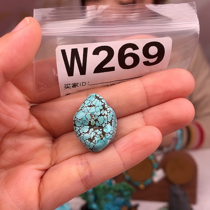 绿松石未镶嵌原矿