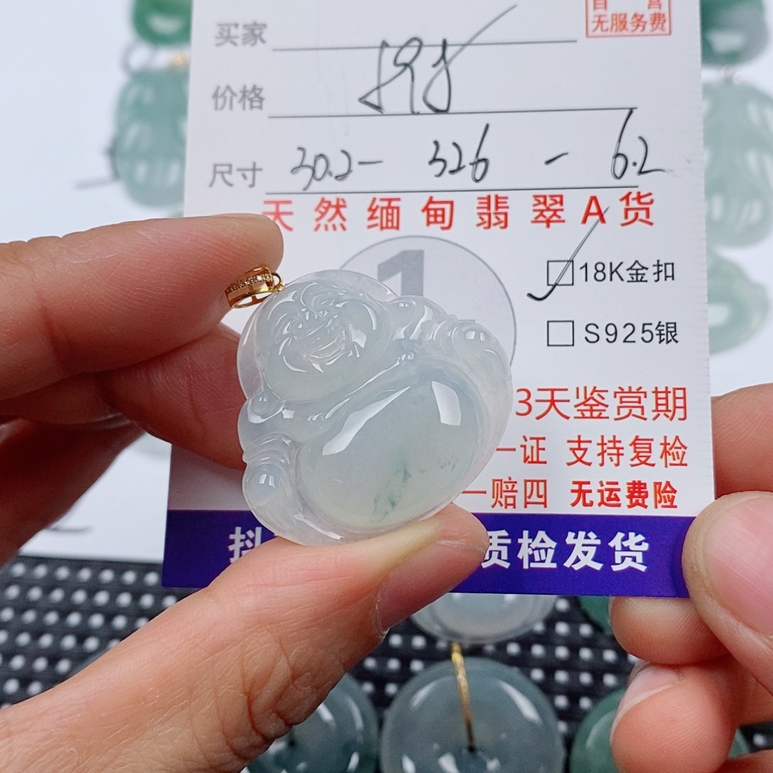 打***睡翡翠18K金镶嵌颈饰挂件