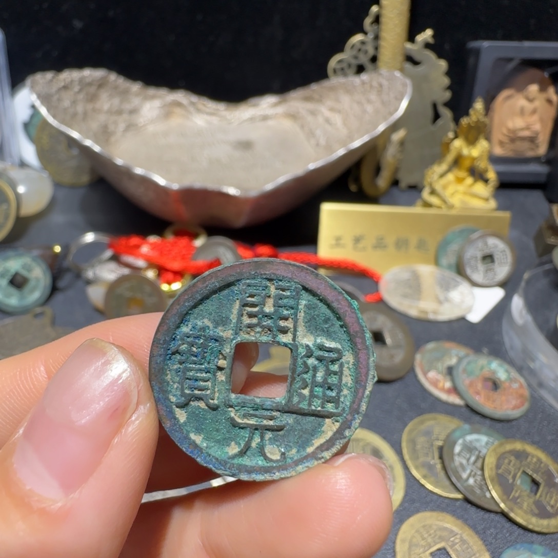 直播间定制钥匙扣铜钱挂件