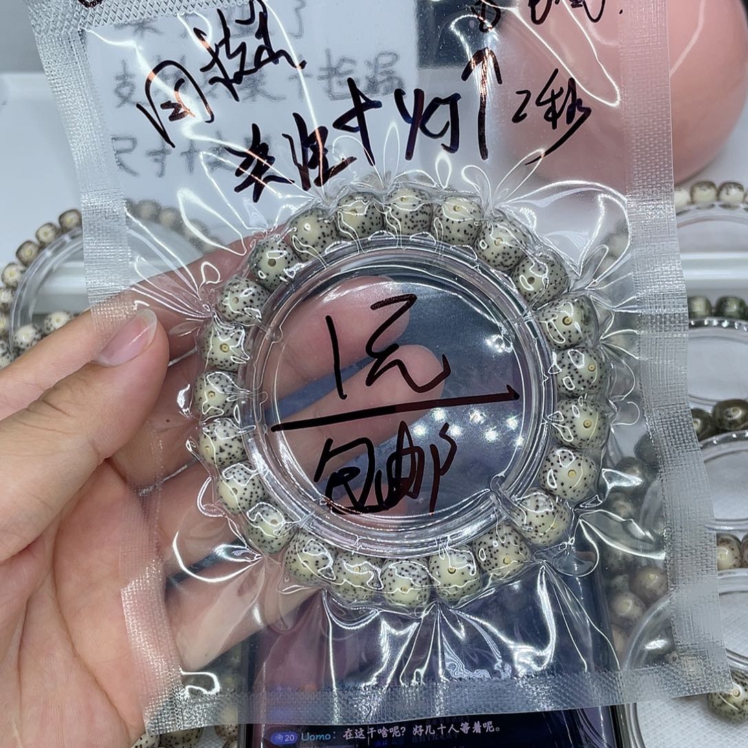 吊坠星月菩提1福利