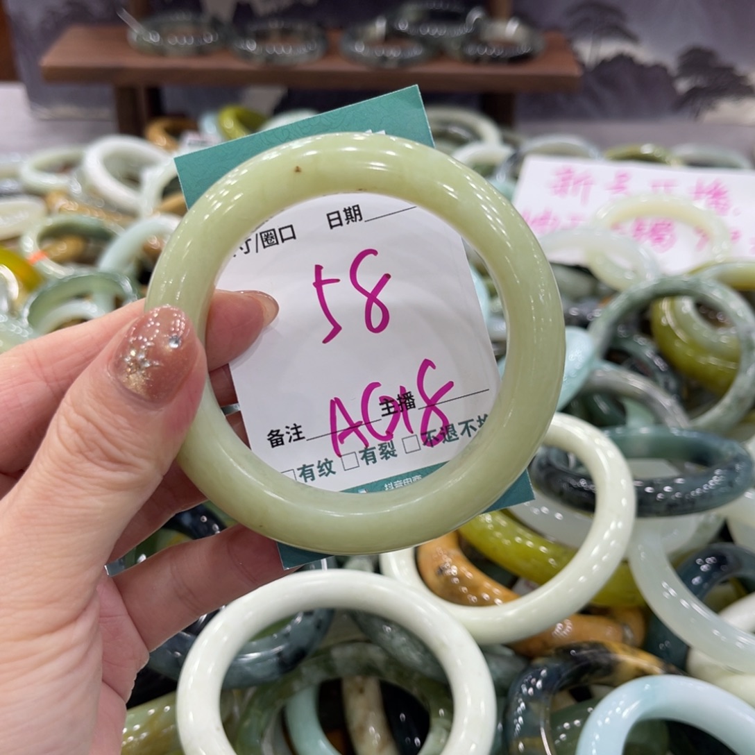 岫玉未镶嵌手镯手镯