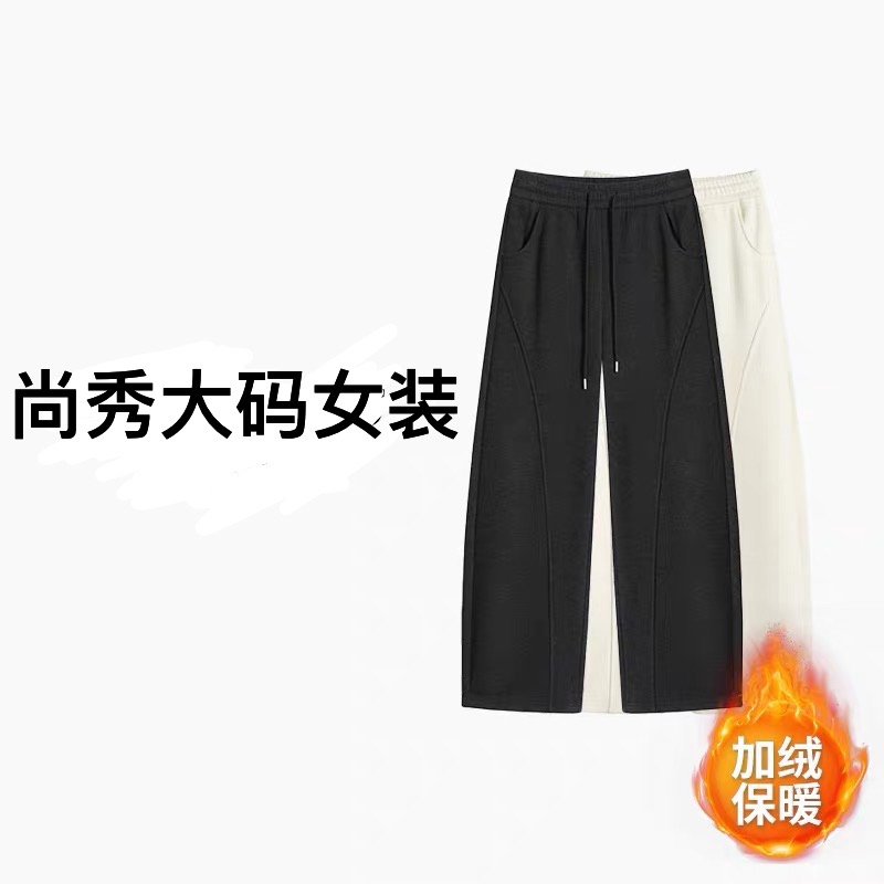 大码女装休闲裤羊毛加绒弯刀抽绳时尚宽松显瘦胖妹妹冬9568