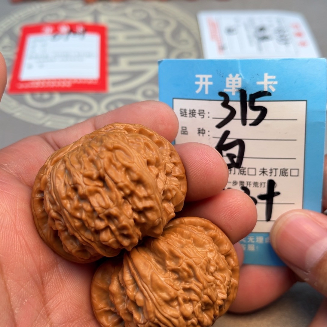 吊坠文玩核桃文玩