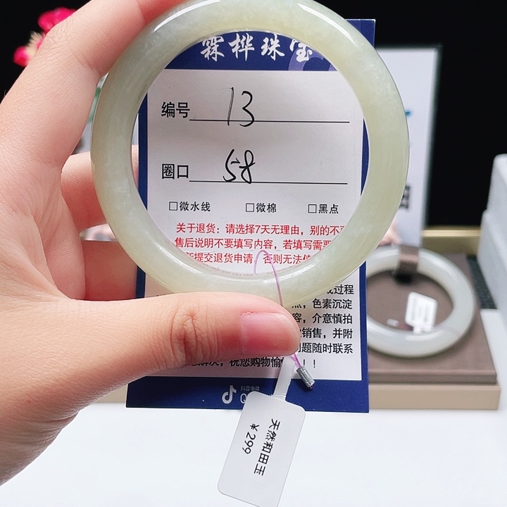 和田玉（糖玉）手镯未镶嵌