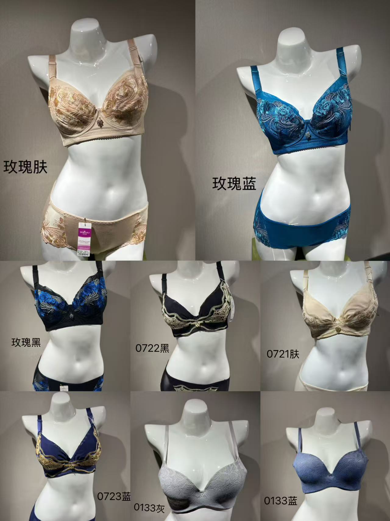 特价文胸蓝色蕾丝内衣断码链接2号