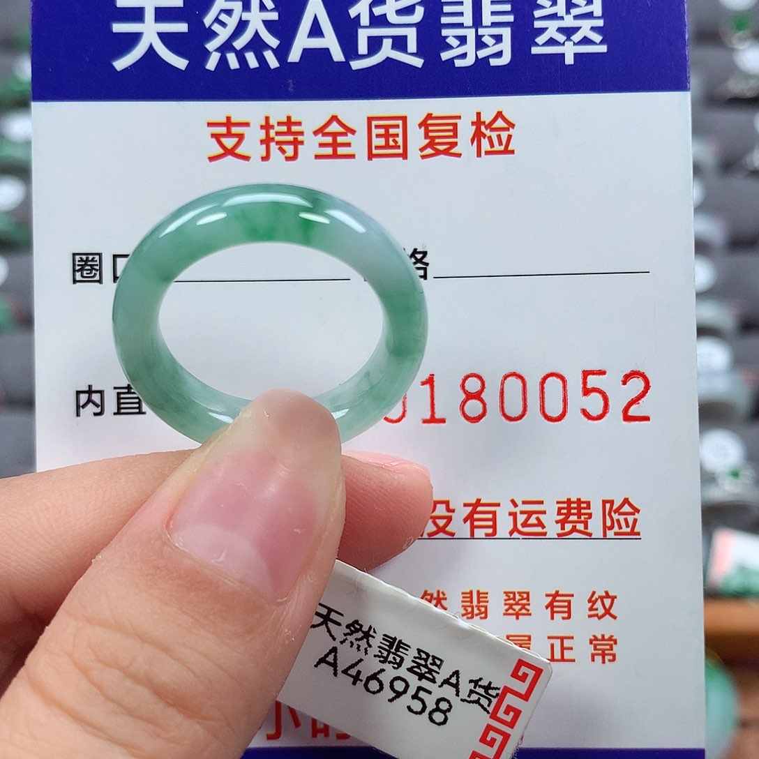 翡翠戒指未镶嵌18号