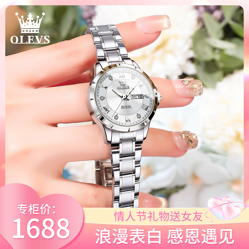 官方正品牌利时手表新款石英表镶钻时尚轻奢防水夜光女士手表女表