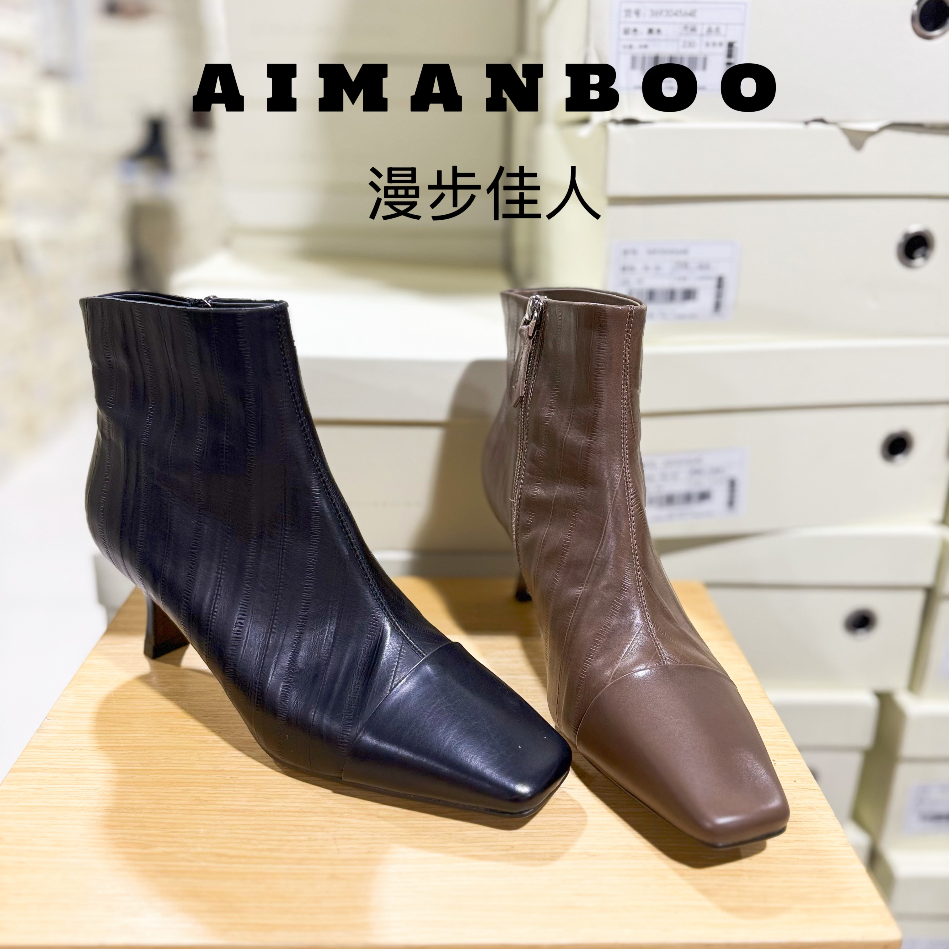 【漫步佳人】6721 63306胎牛皮单里气质细跟短靴