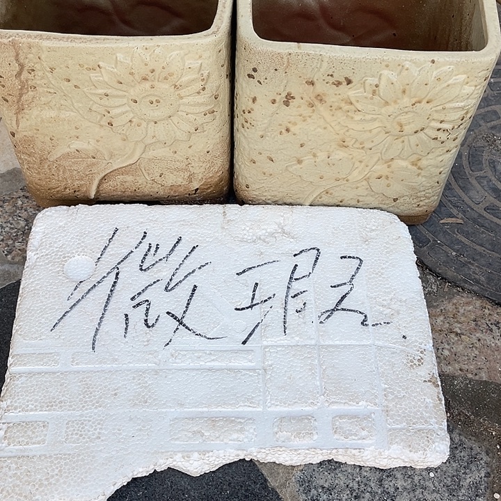 泥塑自产自销模式