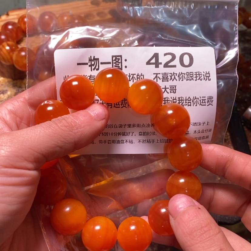 【闪购商品】松木（琥珀木）手串/手链老****锅