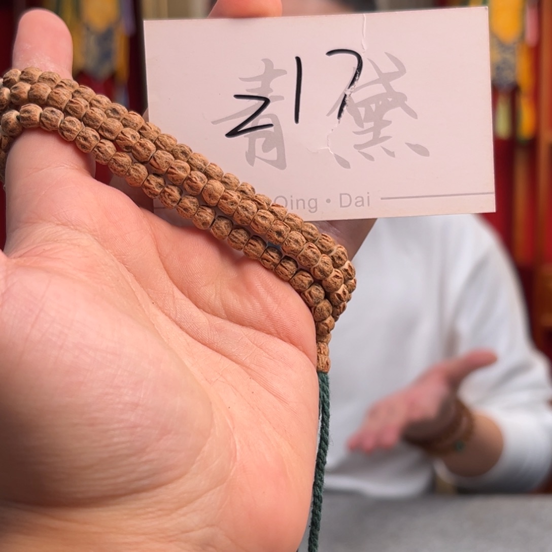 柏香籽/百香籽吊坠