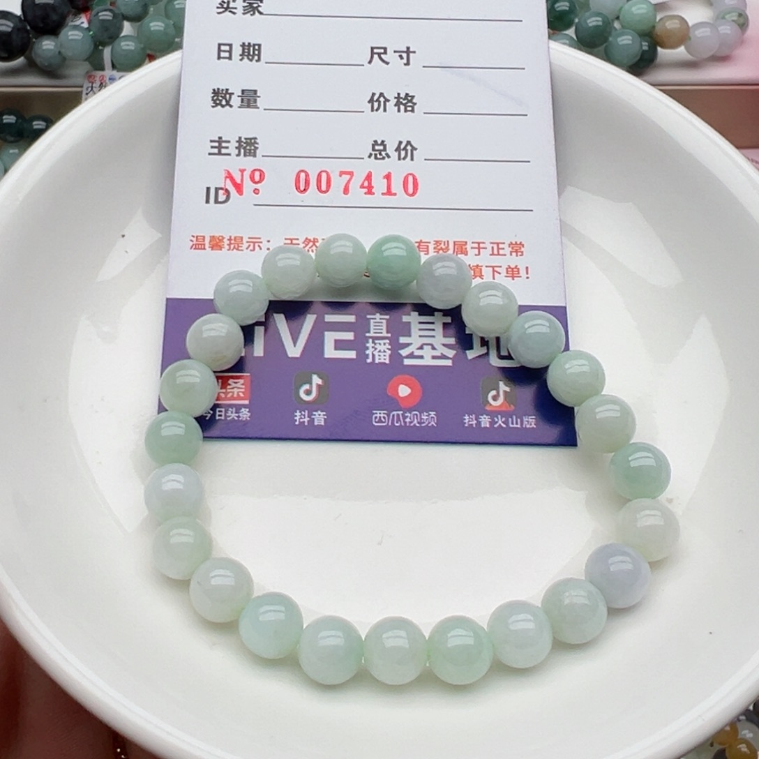 未镶嵌翡翠手链天然翡翠