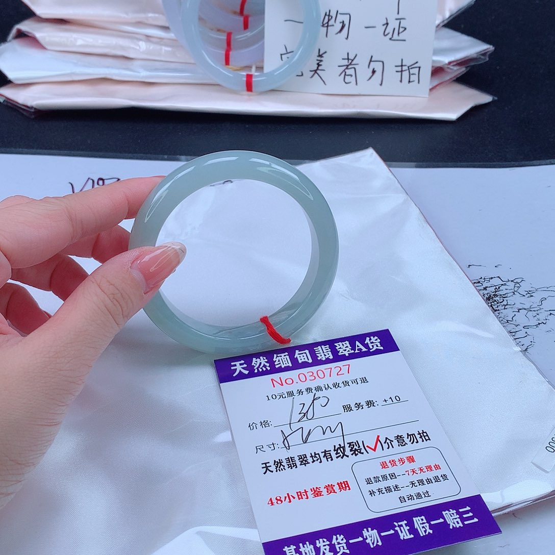 翡翠未镶嵌手镯1111