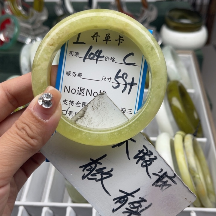 蛇纹石玉未镶嵌手镯