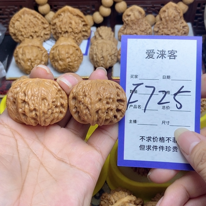 桃核把件39正磨……