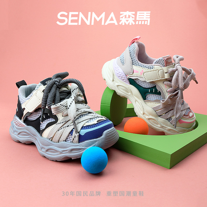 森马品牌2025年新款时尚百搭舒适透气老爹运动鞋sm15203 zb