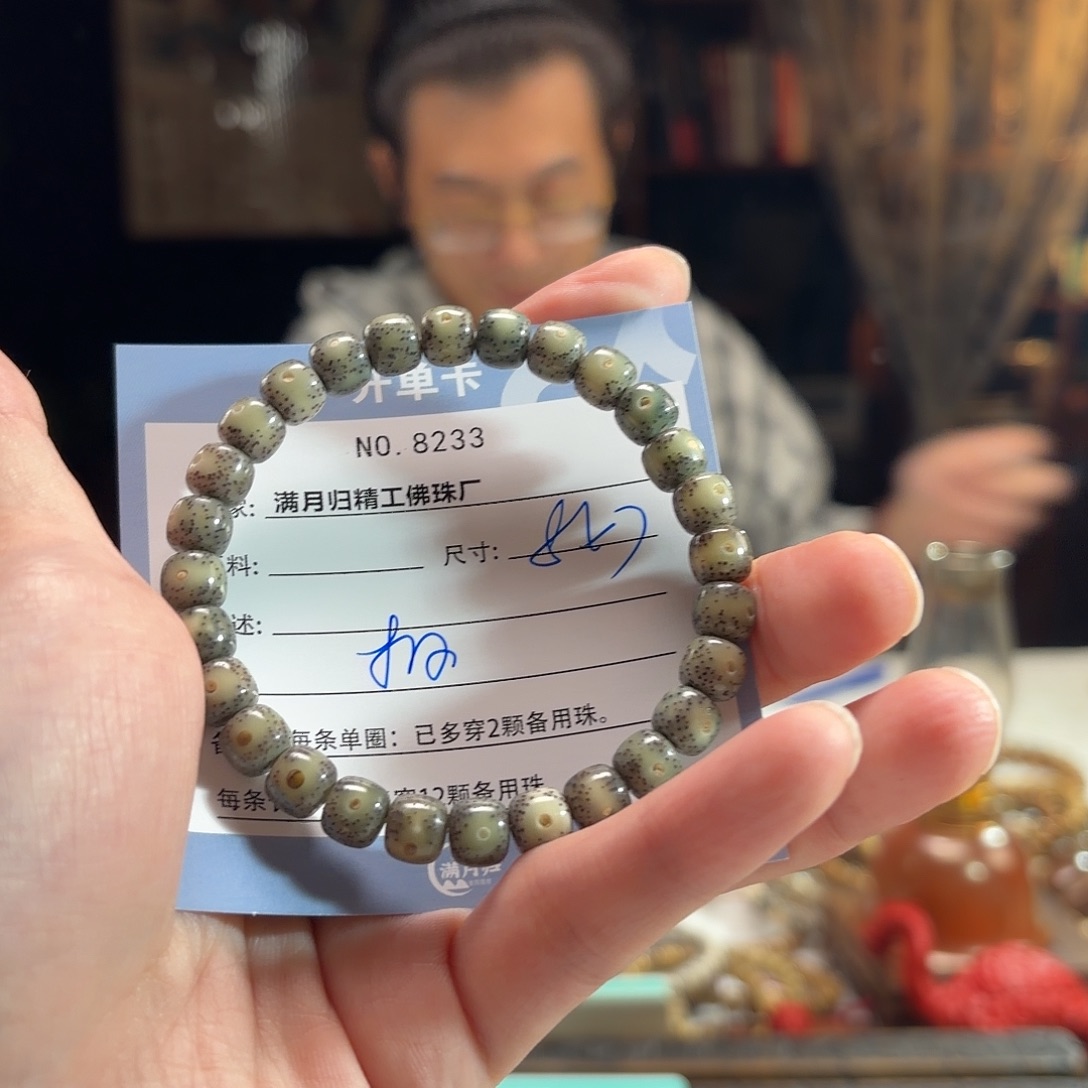 手串星月菩提源头工厂