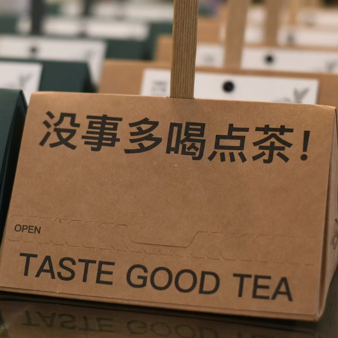 蜜兰小芳(古树白茶/生茶小方片)