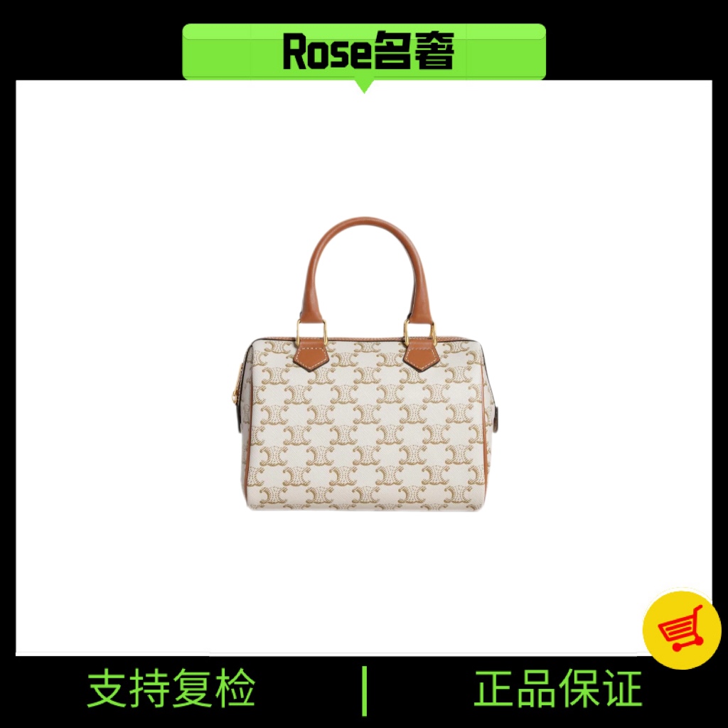 99新 Celine/思琳 Rose/思琳 凯旋门枕头包