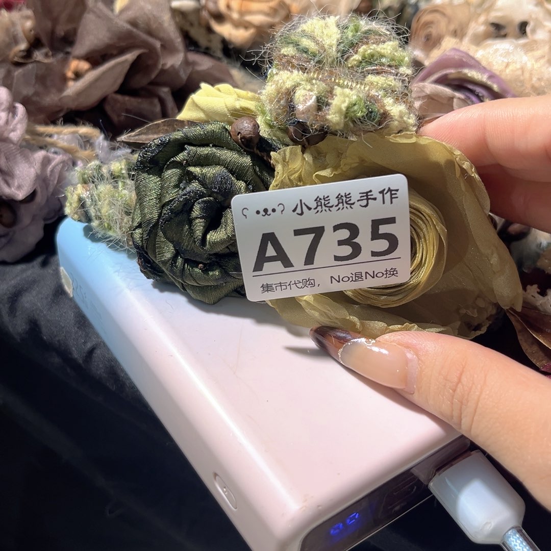 羽毛非金属哈哈哈哈哈哈哈哈