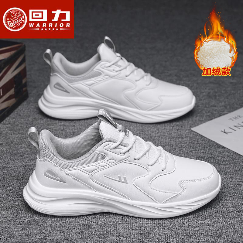回力男鞋运动鞋2026冬季加绒保暖情侣款百搭户外休闲跑步鞋子男款商品图