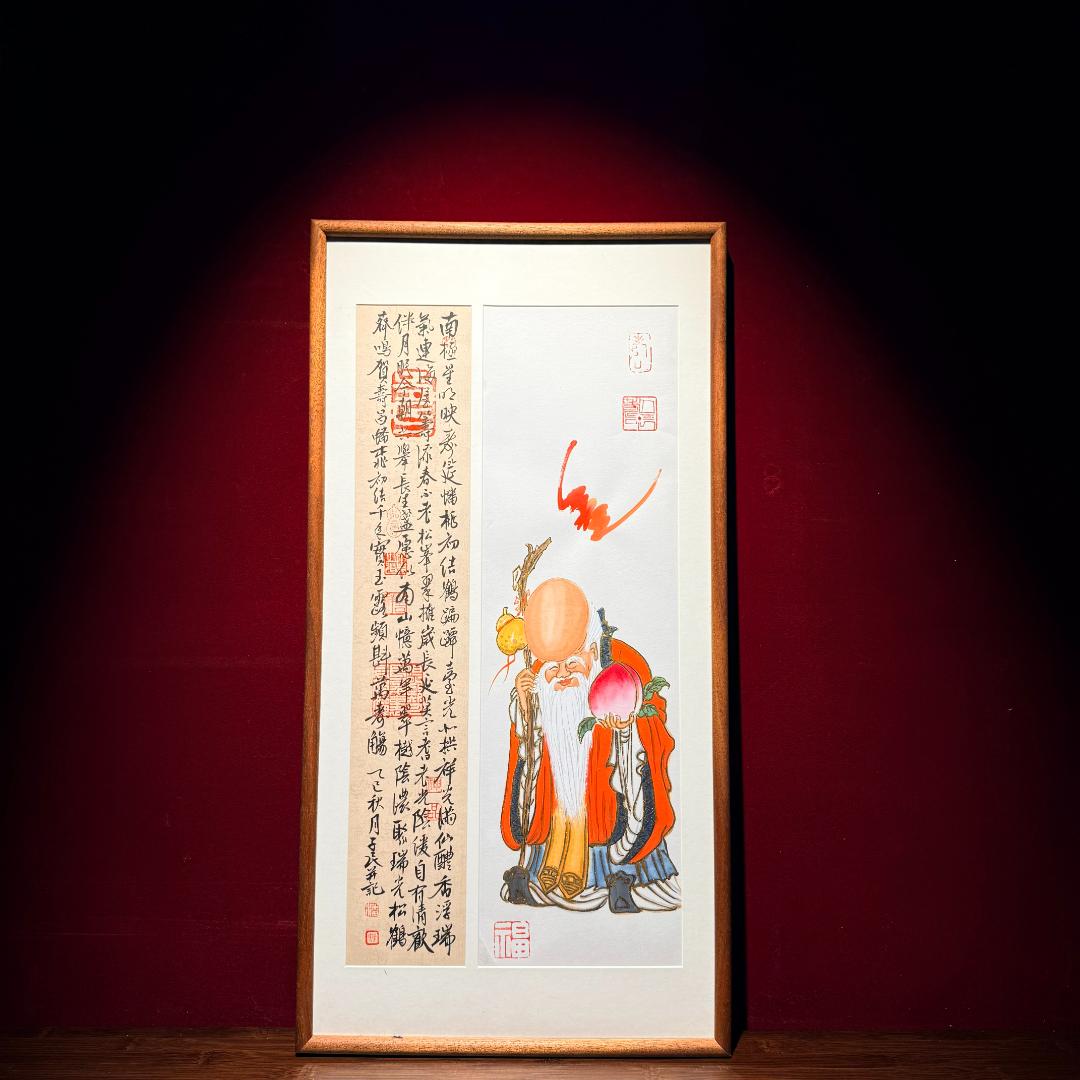 27《寿星 福如东海》工笔书画同源作品 老师真人精品设计