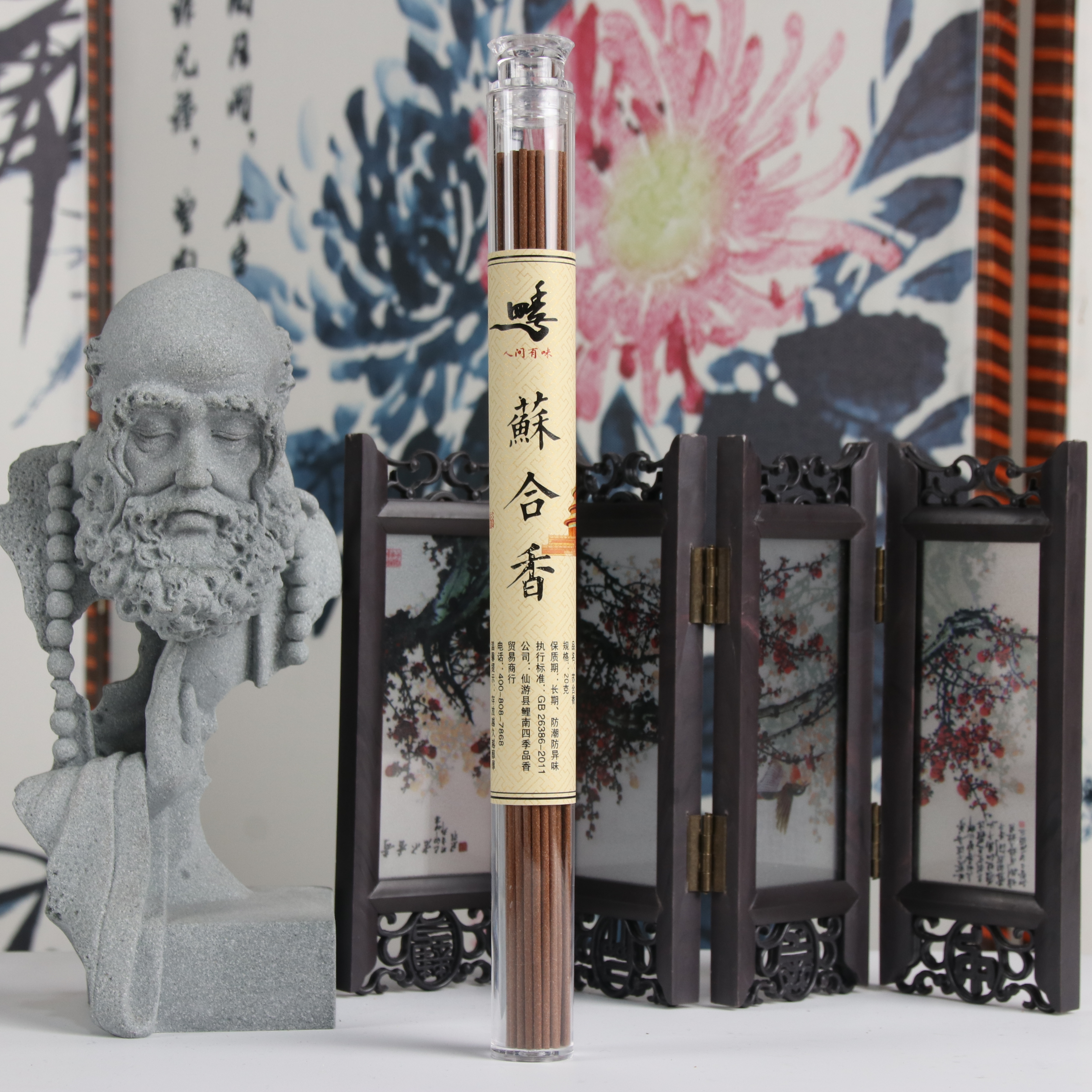 四季苏合香20g线香香薰香料