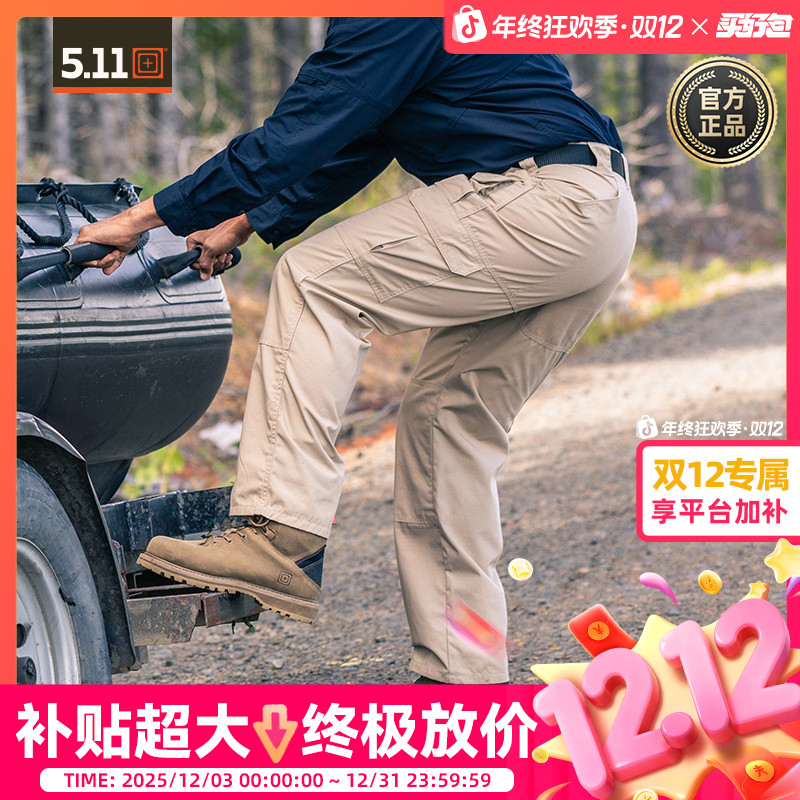 美国5.11战术裤男户外长裤511工装裤作训裤防水裤宽松执政官74273
