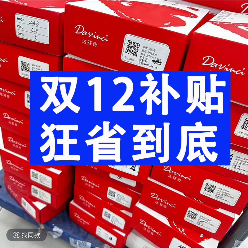 达芬奇眼镜星系列复古商务镜架批发